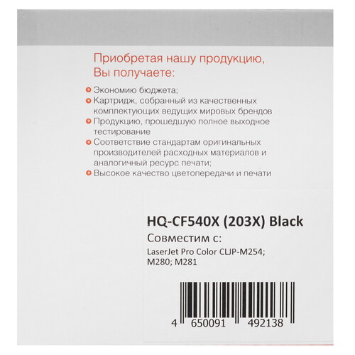 Купить Картридж лазерный Colortek CF540X (203X) Bk черный  5367095. Характеристики, отзывы и цены в Донецке