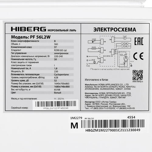 Купить Морозильный ларь HIBERG PF 56L2W белый  1298359. Характеристики, отзывы и цены в Донецке