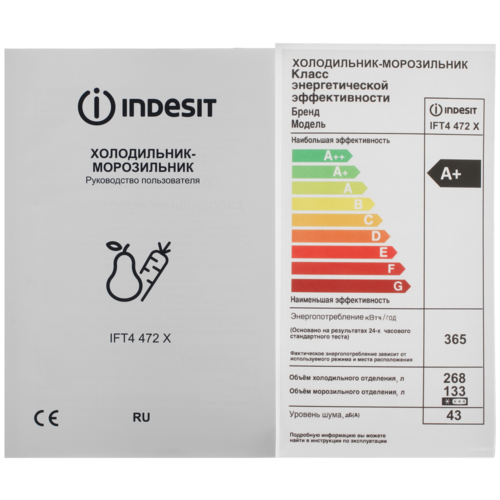 Купить Холодильник многодверный   Indesit IFT4 472 X серебристый  5482596. Характеристики, отзывы и цены в Донецке
