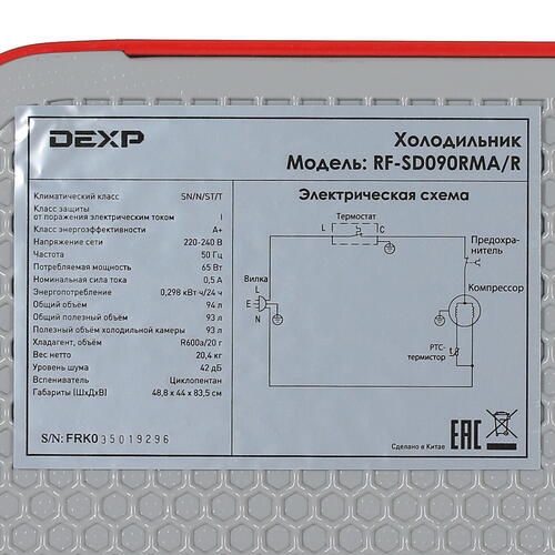Купить Холодильник компактный   DEXP RF-SD090RMA/R красный  4703598. Характеристики, отзывы и цены в Донецке