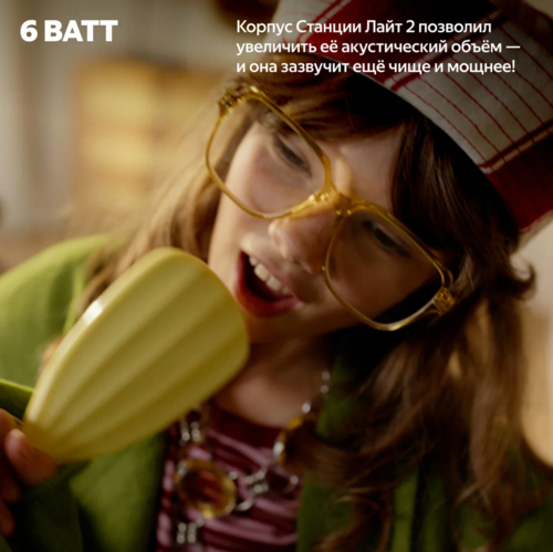 Купить Умная колонка Яндекс Станция Лайт 2 (без часов) синий  5635574. Характеристики, отзывы и цены в Донецке