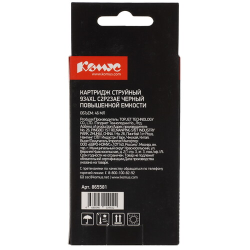 Купить Картридж Комус C2P23AE черный  9199510. Характеристики, отзывы и цены в Донецке