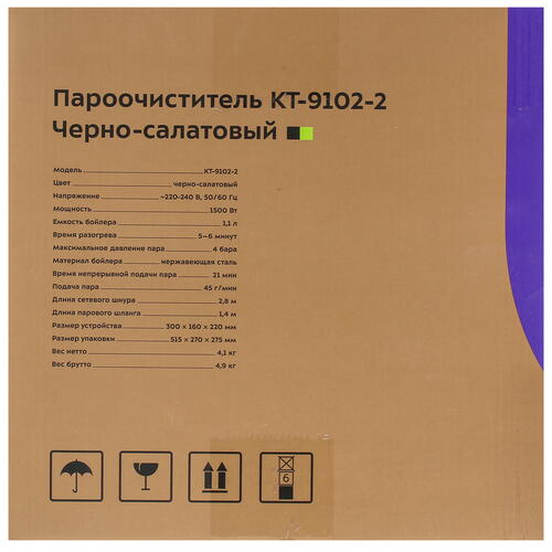Купить Пароочиститель Kitfort КТ-9102-2 черный  5348808. Характеристики, отзывы и цены в Донецке