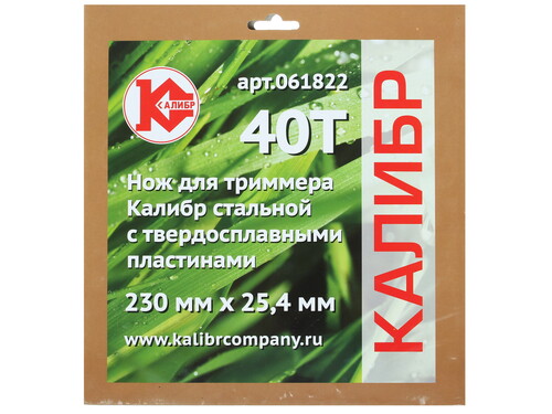 Купить Нож для триммера Калибр 230x25.4x40T  1248502. Характеристики, отзывы и цены в Донецке
