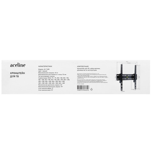 Купить Кронштейн для ТВ Aceline AC-T400 черный  5653154. Характеристики, отзывы и цены в Донецке