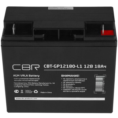 Купить Аккумуляторная батарея для ИБП CBR VRLA CBT-GP12180-L1  5361958. Характеристики, отзывы и цены в Донецке