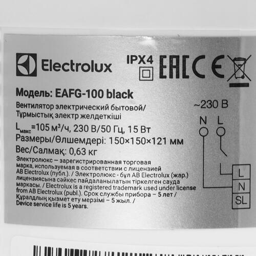 Купить Вытяжной вентилятор Electrolux EAFG-100 черный  9115771. Характеристики, отзывы и цены в Донецке