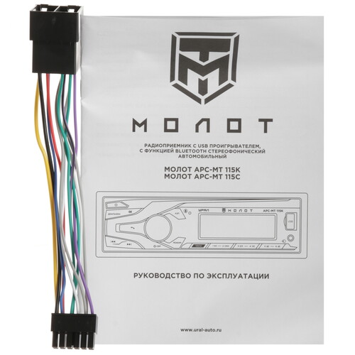 Купить Автопроигрыватель УРАЛ Молот АРС-МТ 115К  9300781. Характеристики, отзывы и цены в Донецке