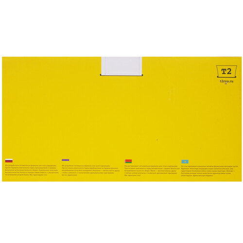 Купить Картридж лазерный T2 TK133 черный, с чипом  9316112. Характеристики, отзывы и цены в Донецке