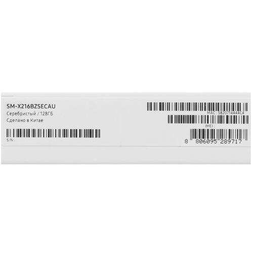 Купить 11" Планшет Samsung Galaxy Tab A9+ 5G 128 ГБ серебристый  5433466. Характеристики, отзывы и цены в Донецке