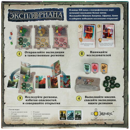 Купить Игра настольная "Эксплориана"  4885982. Характеристики, отзывы и цены в Донецке