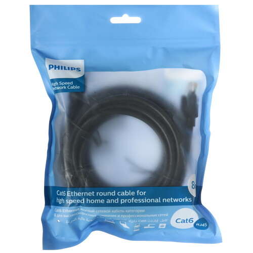 Купить Патч-корд Philips SWN2108G/56  9183546. Характеристики, отзывы и цены в Донецке