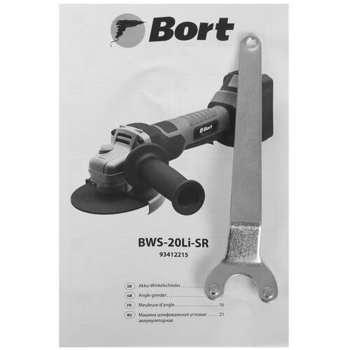 Купить Углошлифовальная машина (УШМ) Bort BWS-20Li-SR  5347207. Характеристики, отзывы и цены в Донецке