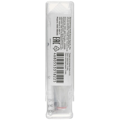 Купить Фреза Aceline ASSC-886265  5469316. Характеристики, отзывы и цены в Донецке