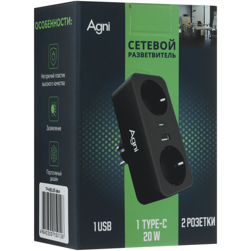 Купить Разветвитель AGNI TP-WB2U2E черный  9289374. Характеристики, отзывы и цены в Донецке