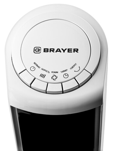 Купить Вентилятор Brayer BR4984  белый  9254382. Характеристики, отзывы и цены в Донецке