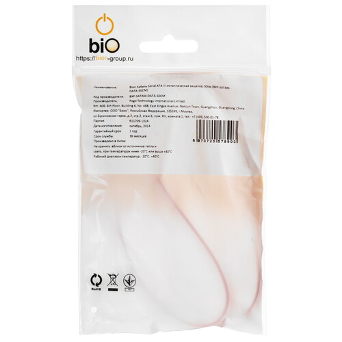 Купить Кабель для передачи данных Bion Serial ATA III  5612949. Характеристики, отзывы и цены в Донецке