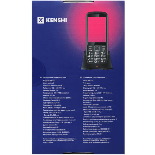 Купить Сотовый телефон KENSHI SM321 черный  9023420. Характеристики, отзывы и цены в Донецке