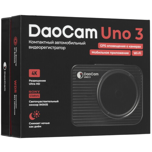 Купить Видеорегистратор DaoCam Uno 3 2ch + камера заднего вида  9168121. Характеристики, отзывы и цены в Донецке