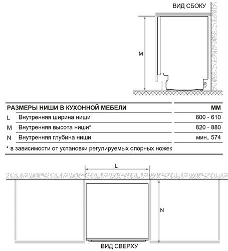 Купить Встраиваемая посудомоечная машина Haier HDWE14-094RU  5301735. Характеристики, отзывы и цены в Донецке