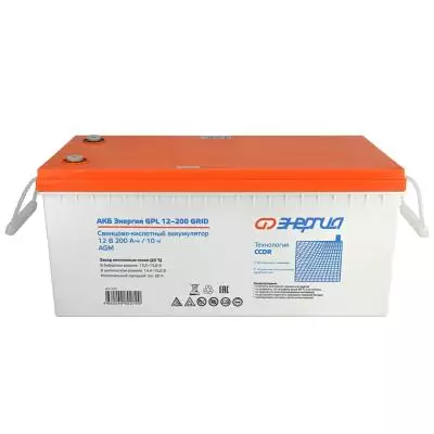 Купить Аккумуляторная батарея для ИБП Энергия GPL 12-200 Grid  9133965. Характеристики, отзывы и цены в Донецке