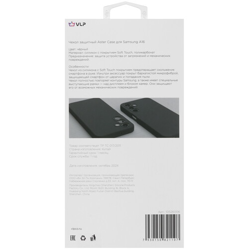 Купить Накладка  VLP Aster Case для Samsung Galaxy A16 4G черный  5604526. Характеристики, отзывы и цены в Донецке