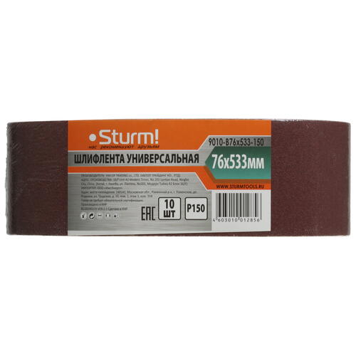 Купить Шлифовальная лента Sturm! 9010-B76x533-150  1287276. Характеристики, отзывы и цены в Донецке