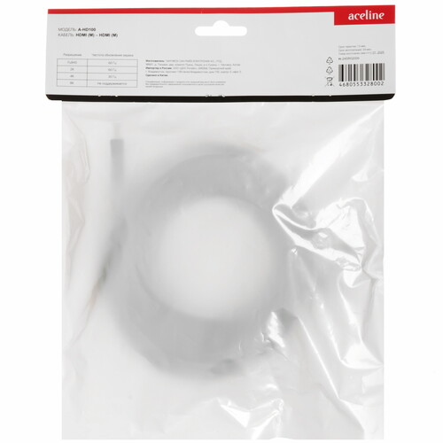 Купить Кабель  Aceline HDMI - HDMI, 10 м  9143445. Характеристики, отзывы и цены в Донецке