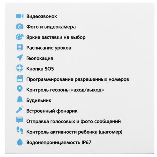 Купить Детские часы Кнопка Жизни Aimoto Pro Indigo TG синий  4732074. Характеристики, отзывы и цены в Донецке