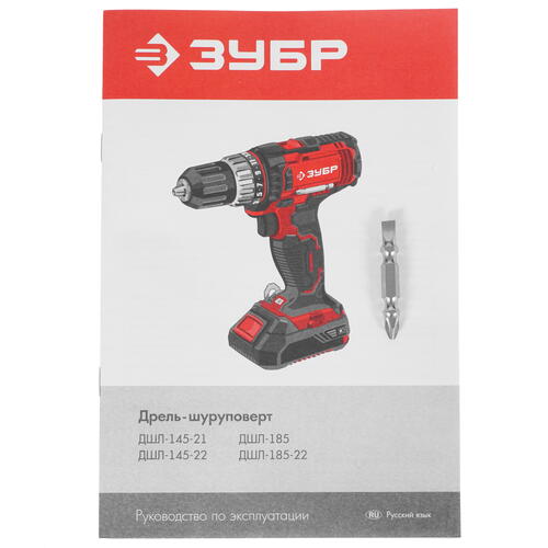Купить Дрель-шуруповерт Зубр ДШЛ-145-22  9909100. Характеристики, отзывы и цены в Донецке