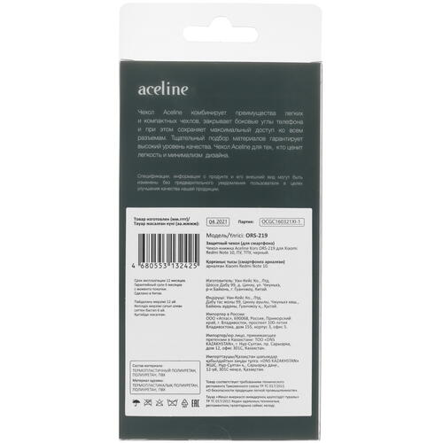 Купить Чехол-книжка  Aceline Kors для POCO M5s/ Xiaomi Redmi Note 10/ 10S черный  4778161. Характеристики, отзывы и цены в Донецке