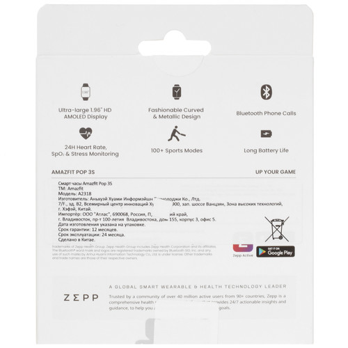 Купить Смарт-часы Amazfit Pop 3S  5425423. Характеристики, отзывы и цены в Донецке