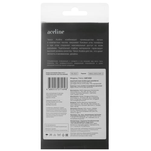 Купить Накладка  Aceline Pocket для Apple iPhone 14 Pro Max прозрачный  5418614. Характеристики, отзывы и цены в Донецке