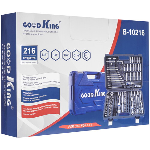 Купить Набор инструментов GOODKING B-10216  5626134. Характеристики, отзывы и цены в Донецке