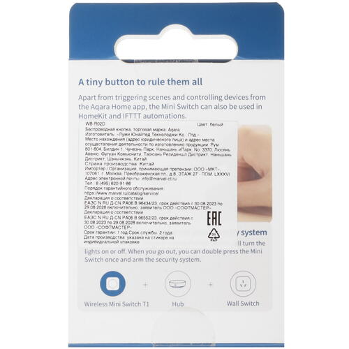 Купить Умная кнопка Aqara WB-R02D  5446979. Характеристики, отзывы и цены в Донецке