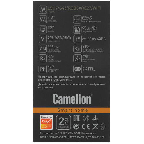 Купить Умная светодиодная лампа Camelion 14501 RGB  5418139. Характеристики, отзывы и цены в Донецке