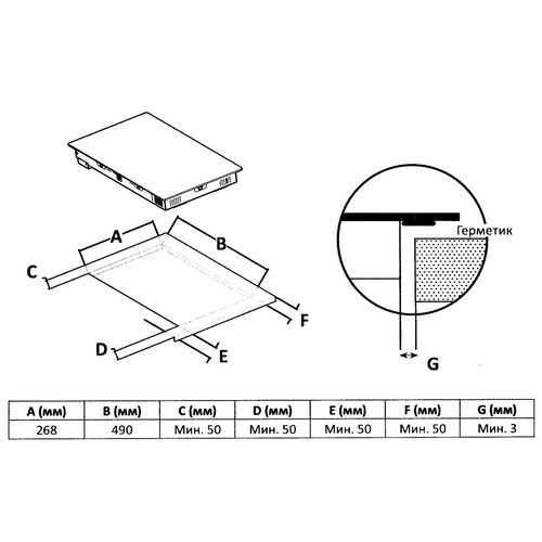 Купить Электрическая варочная поверхность DEXP CH-30L  9235772. Характеристики, отзывы и цены в Донецке