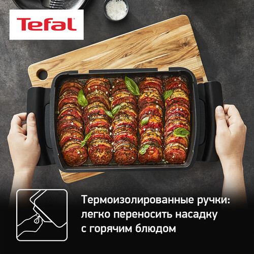 Купить Противень для запекания Tefal XA727810 черный  9145963. Характеристики, отзывы и цены в Донецке