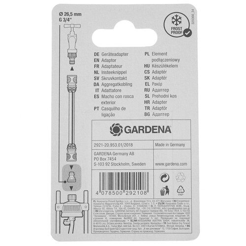 Купить Адаптер Gardena 02921-20.000.00  5315454. Характеристики, отзывы и цены в Донецке