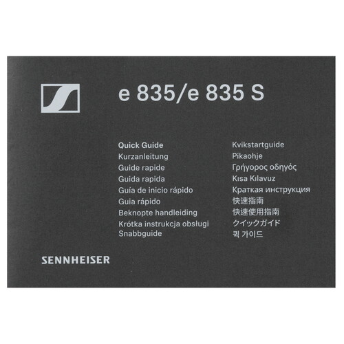 Купить Микрофон Sennheiser E 835 серый  9304178. Характеристики, отзывы и цены в Донецке