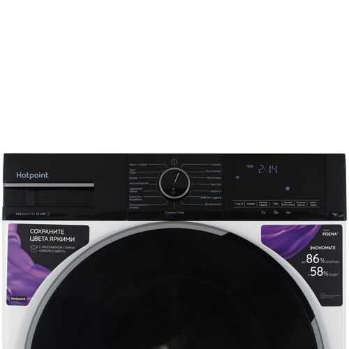 Купить Стиральная машина Hotpoint WSH 8291 VBX белый  9136927. Характеристики, отзывы и цены в Донецке