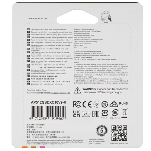 Купить Карта памяти Apacer SDXC 512 ГБ [AP512GSDXC10V9-R]  5456938. Характеристики, отзывы и цены в Донецке