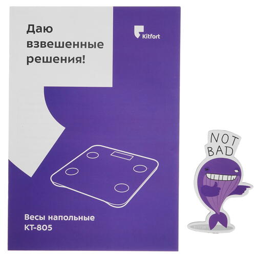 Купить Весы Kitfort КТ-805 черный  8197291. Характеристики, отзывы и цены в Донецке