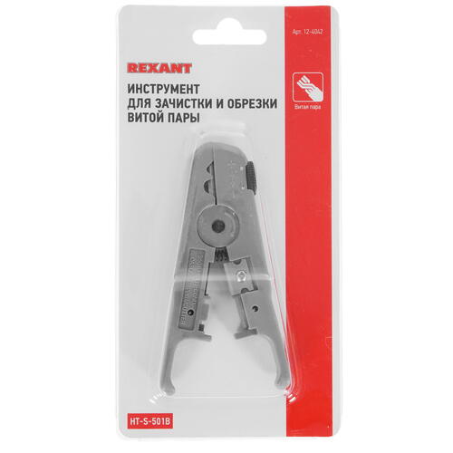 Купить Инструмент для зачистки Rexant HT-S-501B  8153405. Характеристики, отзывы и цены в Донецке