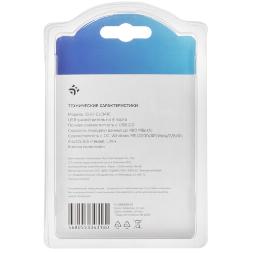 Купить USB-разветвитель DEXP DUH-EU341C  9258366. Характеристики, отзывы и цены в Донецке