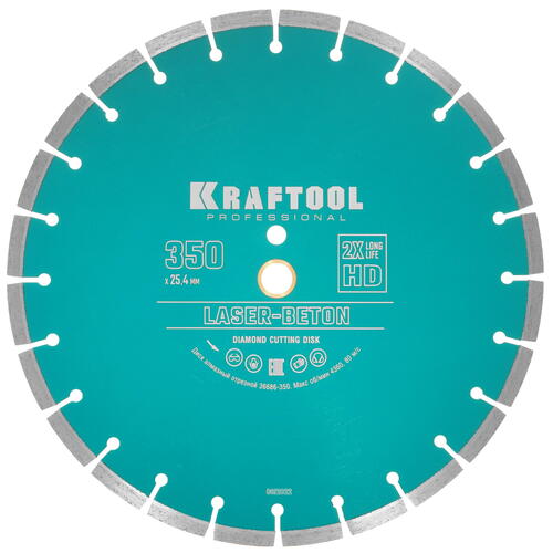 Купить Диск алмазный KRAFTOOL LASER-BETON 350 мм  9012381. Характеристики, отзывы и цены в Донецке