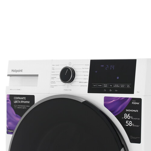 Купить Стиральная машина Hotpoint WSH 8291 VWX белый  9136928. Характеристики, отзывы и цены в Донецке