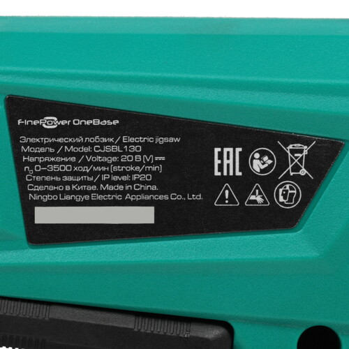 Купить Электрический лобзик FinePower OneBase CJSBL130 OneBase20 , Без ЗУ, Без АКБ  9161538. Характеристики, отзывы и цены в Донецке