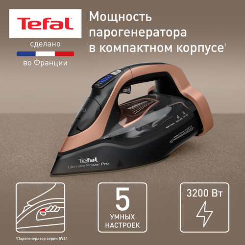 Купить Утюг Tefal ULTIMATE POWER PRO FV9E50E0 черный  5604983. Характеристики, отзывы и цены в Донецке