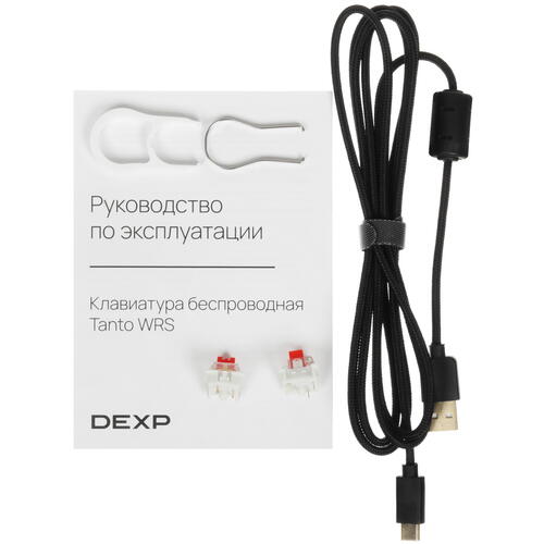 Купить Клавиатура  проводная + беспроводная DEXP Tanto WRS  9019403. Характеристики, отзывы и цены в Донецке
